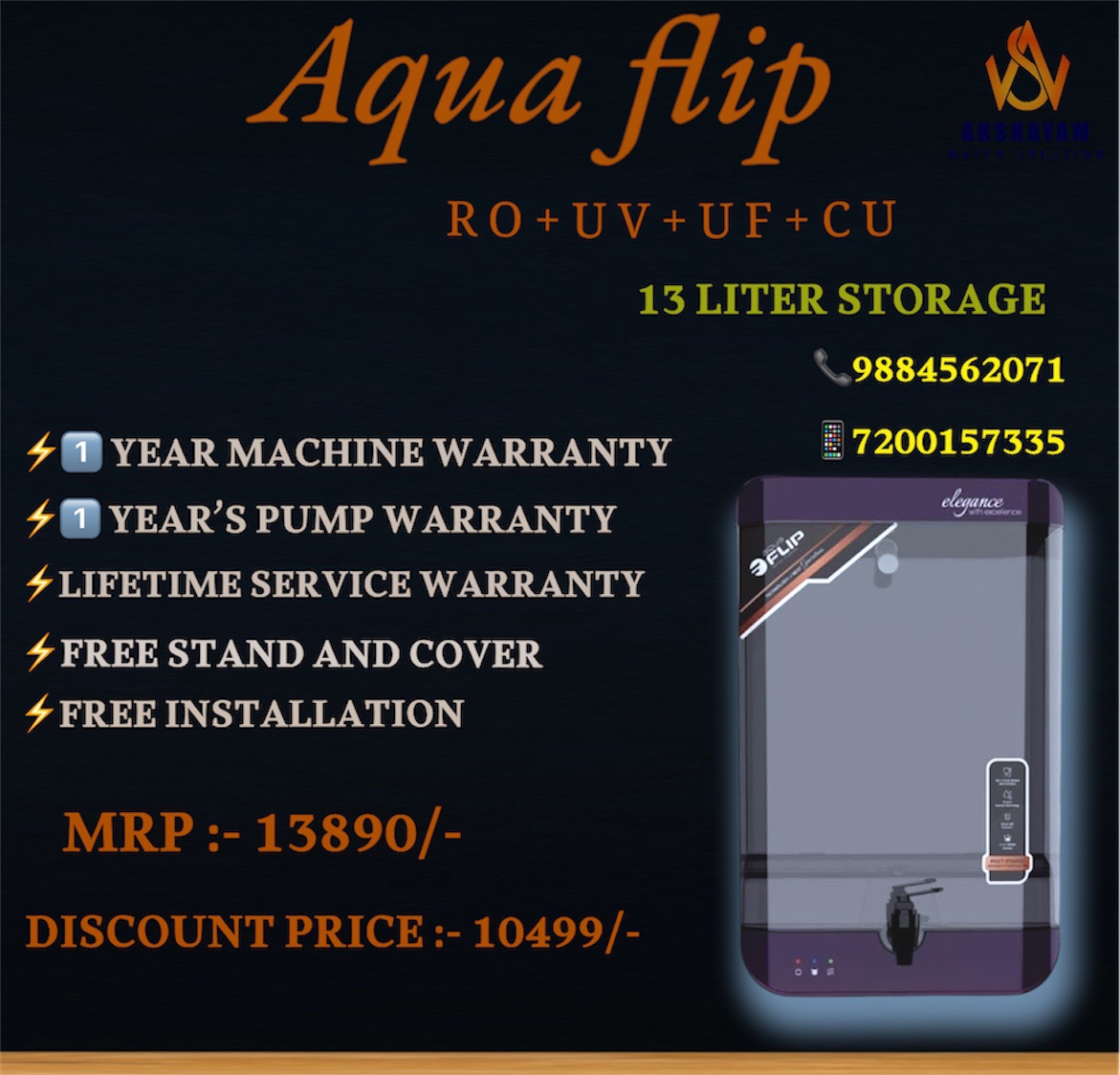 Hi-Flo Purifier