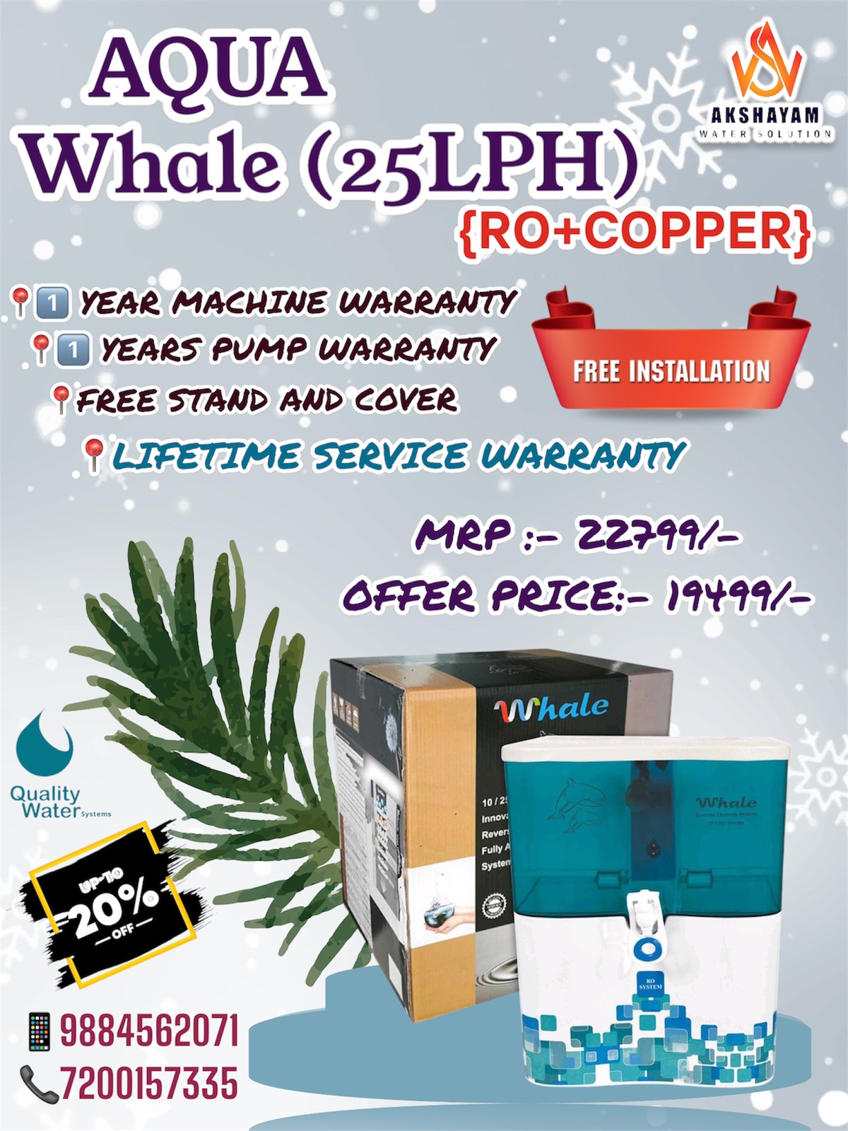 Hi-Flo Purifier